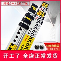 Ruler telescopic ruler scale labeling high ruler marking standard pole 5 meters measuring z benchmark surveying and mapping engineering ruler