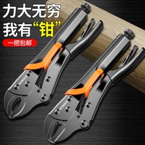 Tiger tools Quick fix 7 inch tools Universal clamps Industrial clamps Hardware clamps Pliers Multi-function