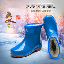 Winter thickened velvet warm cotton rain boots Womens rain boots wear non-slip water shoes mens adult short overshoes rubber shoes