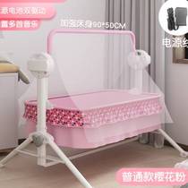 Coaxing baby artifact crib shaker comfort bed electric cradle newborn baby intelligent automatic sleep shaker 1