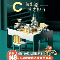 Children's Building Block Table Toy Table Assembling Puzzle Multifunctional Games Compatible with Lego Large Particle Space Sand Table