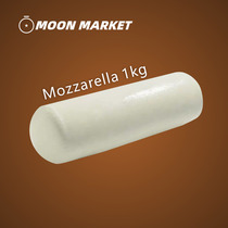 Italian Mozzarella Mozzarella 1kg pizza cheese brushed baked rice baking ingredients