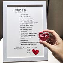 Love agreement letter couple contract husband guarantee commitment not to write before and after marriage marriage love