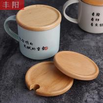 Ebony wood solid wood dustproof tea cup cover round Universal beech wood mug cover with holes bamboo cover wooden open cover