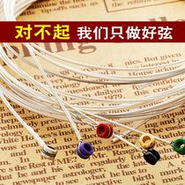 Guitar line folk guitar strings set of 6 silver-plated rust-proof strings silver white coated wood guitar strings to be replaced