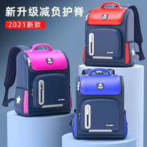 Primary school student schoolbag boys and girls children one two three to sixth grade load reduction ridge protection ultra-light kindergarten backpack