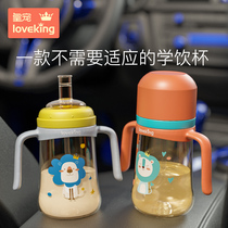 Emperor pet childrens water Cup PPSU material learning cup baby suction tube Cup straight drink water drinking milk cup baby bottle