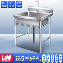 Household stainless steel sink single double three-slot with bracket Kitchen sink sink sink sink sink Commercial