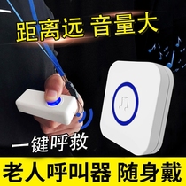 The old man living alone Alarm One-key call for help the old mans anti-fall alarm for help
