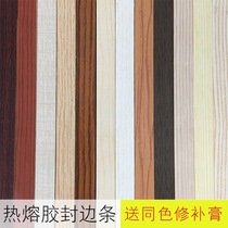 Edge banding Self-adhesive hot melt adhesive PVC decorative ecological wood board cabinet wardrobe furniture paint-free board package edge strip