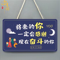 Inspirational and warm student room slogan listing children's room decoration primary school children's class learning famous saying pendant