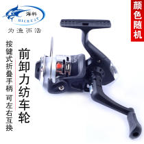 Fish wheel fishing reel spinning wheel pole wheel fishing fishing gear Luya Rod wheel fishing gear Luya Rod small fish wheel fishing supplies pole wheel