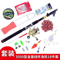 Haiko Sea Rod Suit Fishing Rod Throw-Throw Rod Sea Fishing Rod rod Rod Suits Ultra Fishing Rod Far Throw Rod Fishing Gear Combination