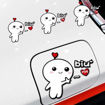 Car fuel tank cap sticker personality funny please add 929598 oil prompt sticker refueling cover cartoon decorative car sticker