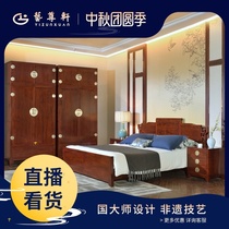 Ye Zunxuan 2012 Ming style suite six-piece double bed top box cabinet TV cabinet mahogany furniture live
