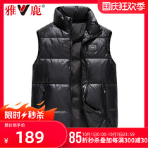 Yalu down jacket vest men lightweight 2021 new fashion Joker short style collar vest warm horse jacket jacket