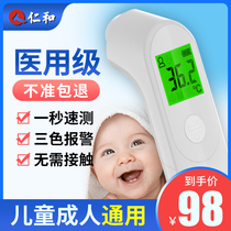  Body temperature gun Wrist temperature gun measurement Newborn baby baby forehead temperature dual-use infrared measuring instrument Ear thermometer Handheld