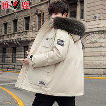 Yalu down jacket men long winter coat 2021 new trend handsome overalls white duck down Pike men