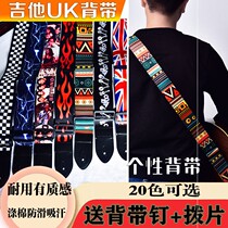 Guitar Strap Girls Folk Guitar Strap Electric Guitar Ukulele Strap Shoulder Strap for Men and Women