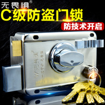 No fear C- level anti-theft door lock exterior door lock old door lock iron wooden door lock household rental door lock