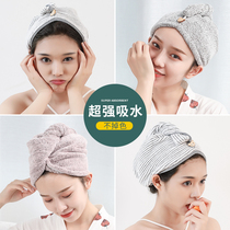 Dry hair cap thick dry hair adult super absorbent long bag head towel female shower cap cute head wipe quick dry artifact
