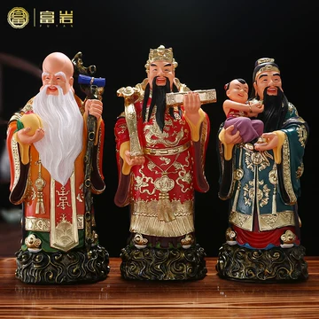福禄寿像-福禄寿像促销价格、福禄寿像品牌- 淘宝