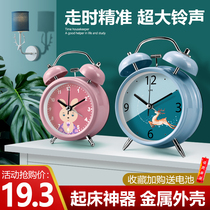 Sound Super volume small alarm clock students use boys and girls mute special children get up artifact cartoon alarm