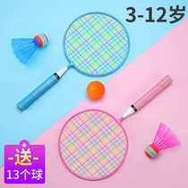 Children badminton racket kindergarten 3-12 years old primary school student tennis racket set Outdoor sports toy boy girl