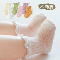 Baby socks summer thin mesh breathable spring and autumn newborn children boys and girls baby loose socks