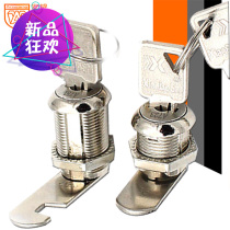 Cupboard door lock geng yi ju suo anti-theft cabinet zhuan she suo locker lock bathroom cabinet door lock cabinet lock