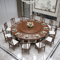 Hotel solid wood electric dining table and chair combination new Chinese hotel banquet hot pot table with automatic rotation round table