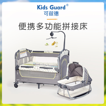 Kids Guard foldable crib baby bb splicing big bed mobile new multifunctional portable