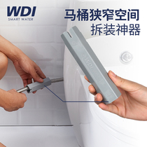 WDI toilet repair professional tools narrow space disassembly and assembly woven water inlet pipe repair tool kitchen faucet