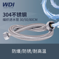 304 stainless steel high pressure inlet pipe water tank fittings braided pipe hose 30 50cm metal heat-resistant 4-point WDI