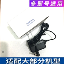 Applicable to Omron blood pressure meter charging cable U10 U12 U15 U30 U16 power adapter DC6V