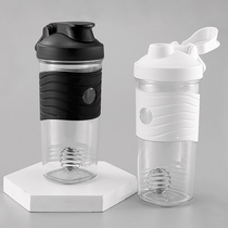 Shaking Cup protein powder Cup mixing cup sports cup men small small capacity fitness scale portable Milk Cup