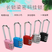 Waterproof combination lock long head lock long beam straight open warehouse dormitory door lock cabinet balcony door and window lock small lock