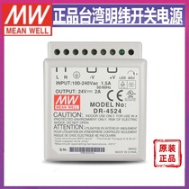 Mingwei DR-4524 switching power supply 45W24V2A Taiwan MW rail type industrial control DC dr4524