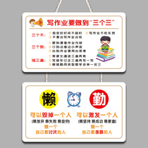 Inspirational slogan listing college entrance examination incentive card student room desk creative hanging decoration encourage learning decoration pendant