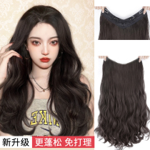 Wig Female long hair Long curly hair Big waves invisible incognito net red cute u-shaped long straight hair wig piece one piece