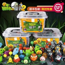  Genuine plants vs zombies toy childrens boy full set can launch pea shooter zombie doll 5 years old 9