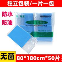 Disposable sheets Blue 80*180 medical independent packaging non-woven fabric single beauty salon waterproof and sterile pad