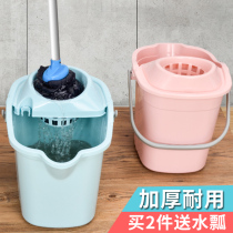 Tow bucket mop bucket wring machine mop bucket bucket home vintage bucket bucket bucket squeeze water mop bucket