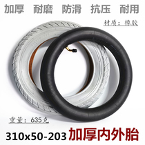 Interstate Electric Wheelchair Accessories 12 Inch Outer Tire 12 ½ X 2 Inside Outer Tire 310x50-203 Inner Tire
