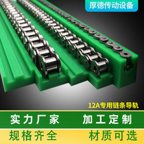 Production of 6 points 12A transmission long pitch conveyor chain guide beer filling machine assembly line nylon guide groove
