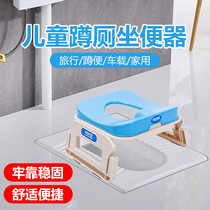 Childrens toilet stool auxiliary home training squatting toilet toilet portable folding toilet mens and Womens Auxiliary
