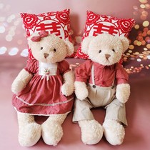 Press the bed doll a pair of wedding new wedding room decoration bed wedding male bear wedding gift small red book