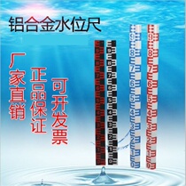 Water level ruler 304 stainless steel stainless steel alloy ruler tool anti-corrosion pool caliper height engineering metal