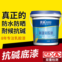Jinsen exterior wall paint Interior wall paint Universal permeable alkali-resistant primer Cement wall wall solid base film coating Paint mildew