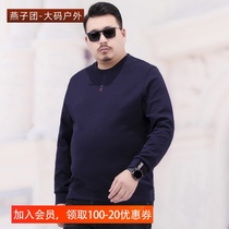 Spring and autumn round neck sweater mens loose thin long-sleeved T-shirt Fat guy fat plus size sports casual top